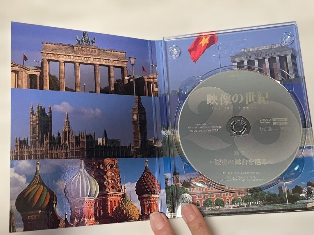 DVDーBOX 映像の世紀 SPECIAL BOX　特典ディスク　豪華解説本付き