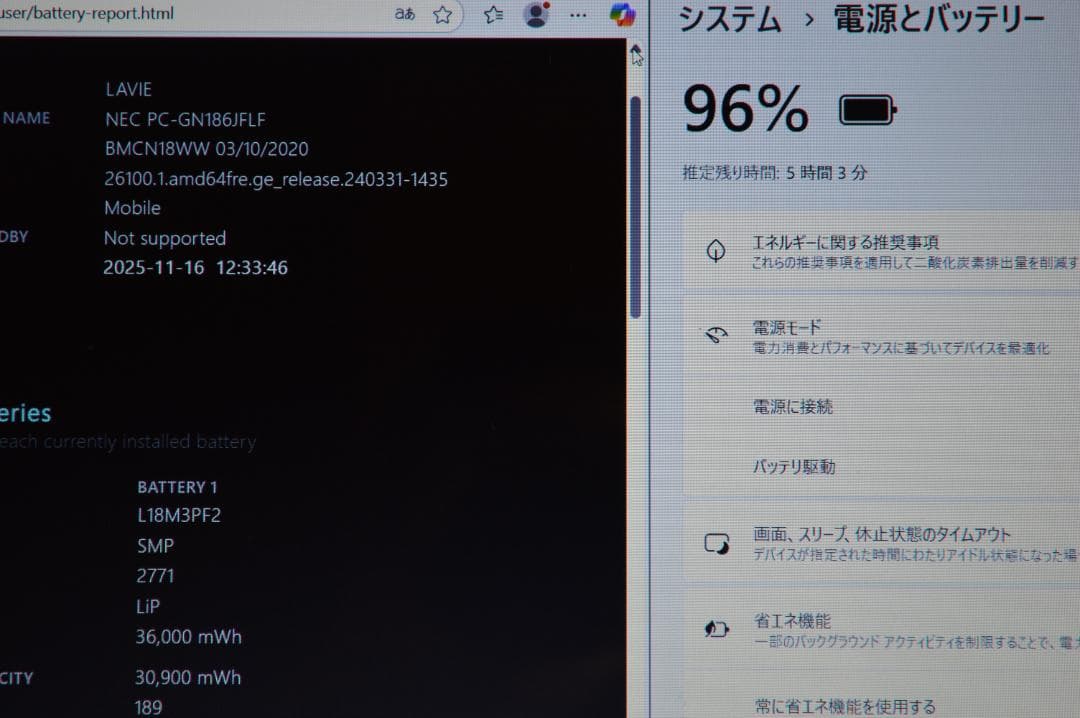 【美品】ホワイトLAVIE第8世代Corei7/20G/新品SSD1TB