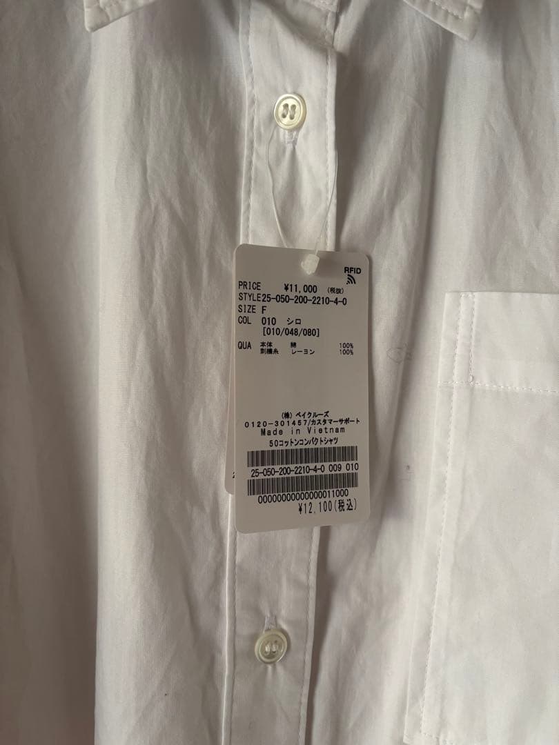 新品　Spik and Span 50コットンコンパクトシャツ