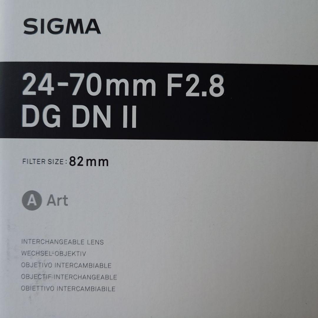 シグマ 24-70mm F2.8 DG DN II Sony ソニー Eマウント