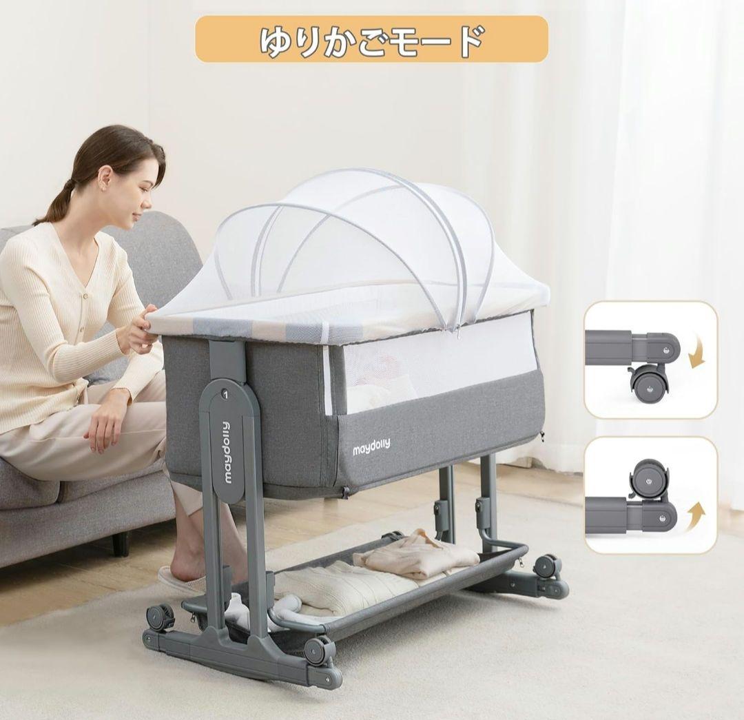 maybaby ベッドサイドスリーパー グレー