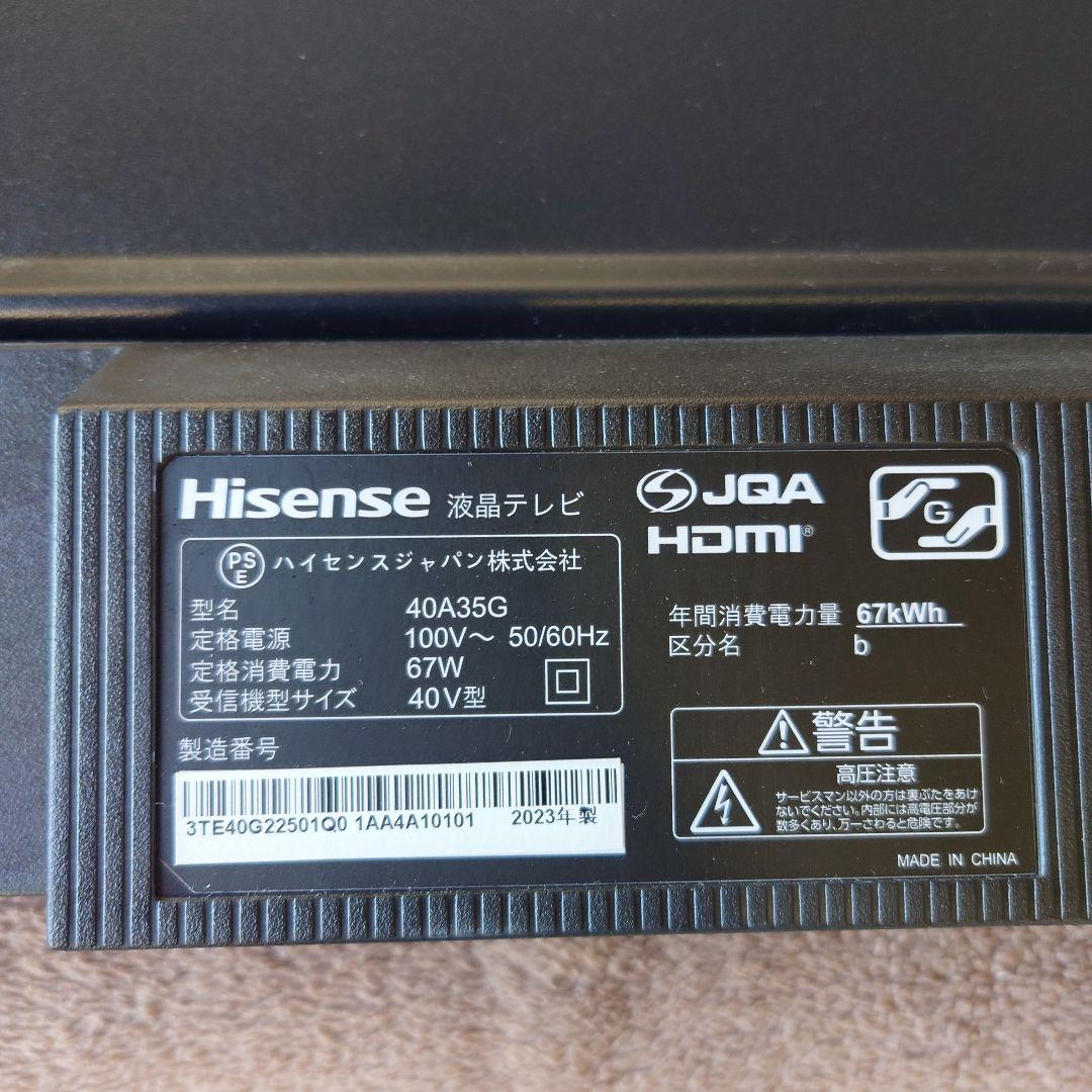 Hisense40V型液晶テレビ 40A35G／2023年