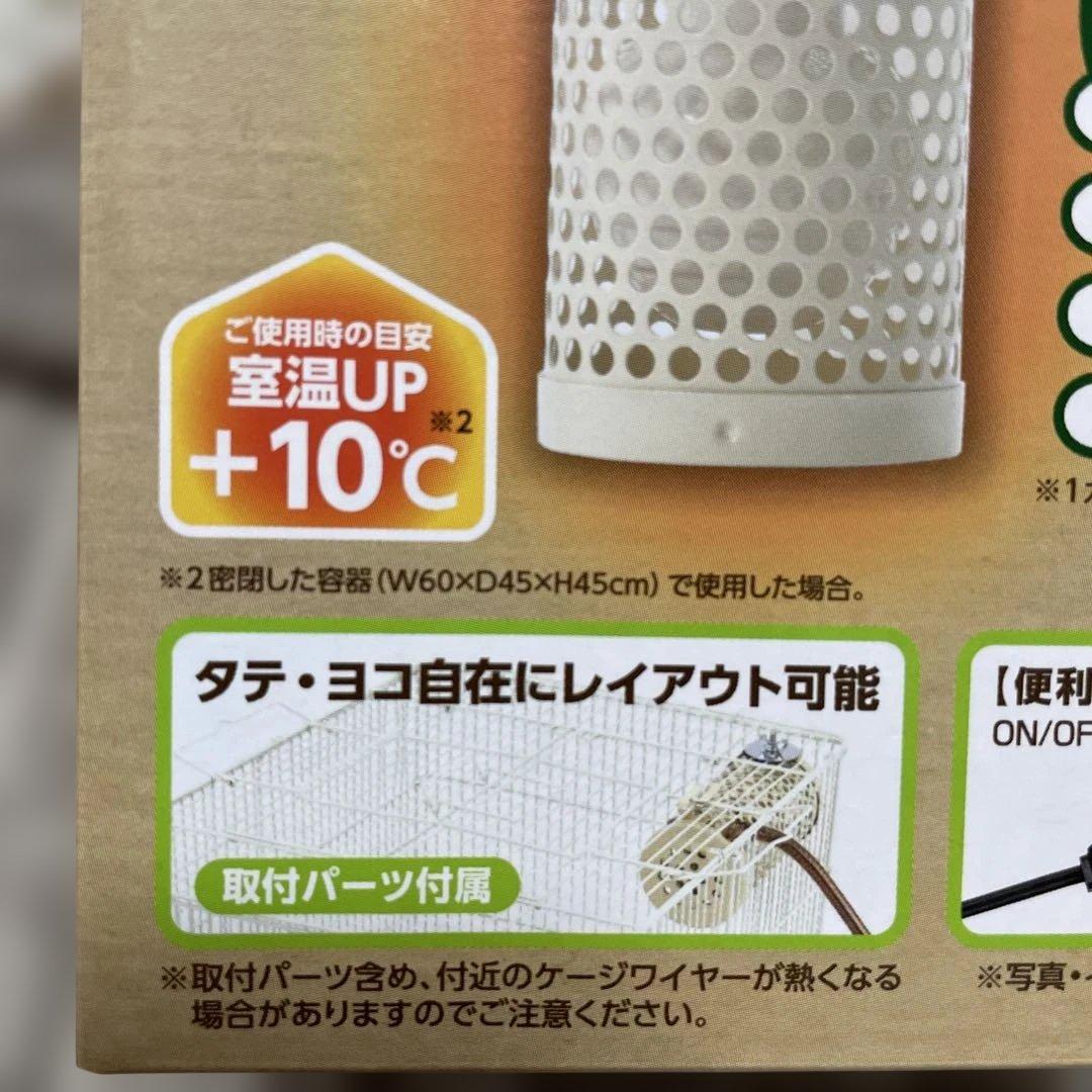 新品未使用60W マルカンヒートセラミック小動物、小鳥、爬虫類専用　電球あります