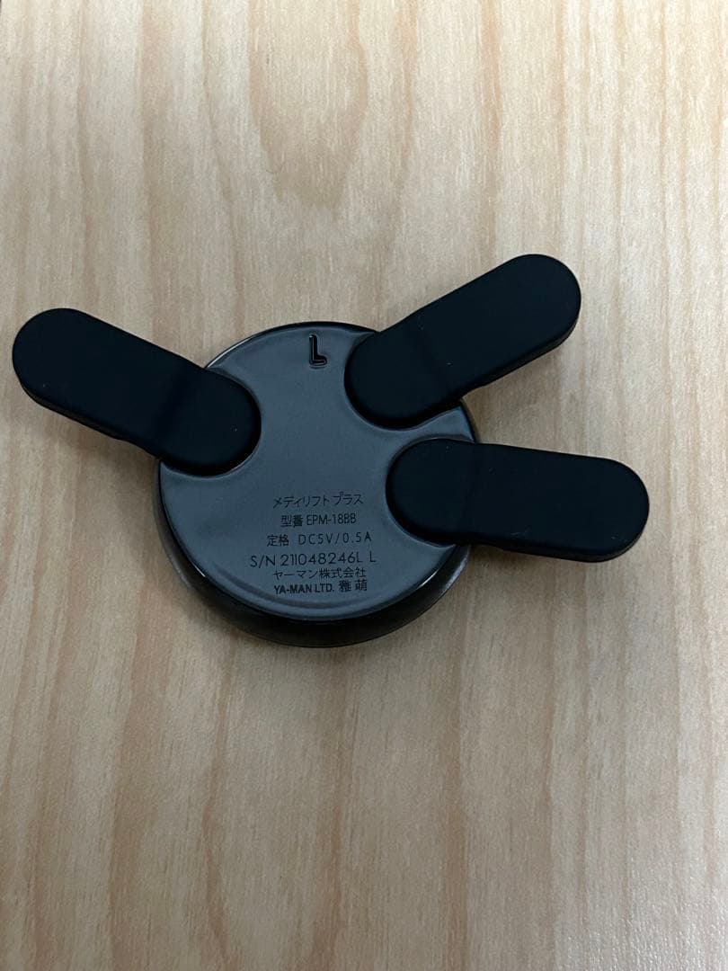 YA-MAN ヤーマン メディリフトプラス