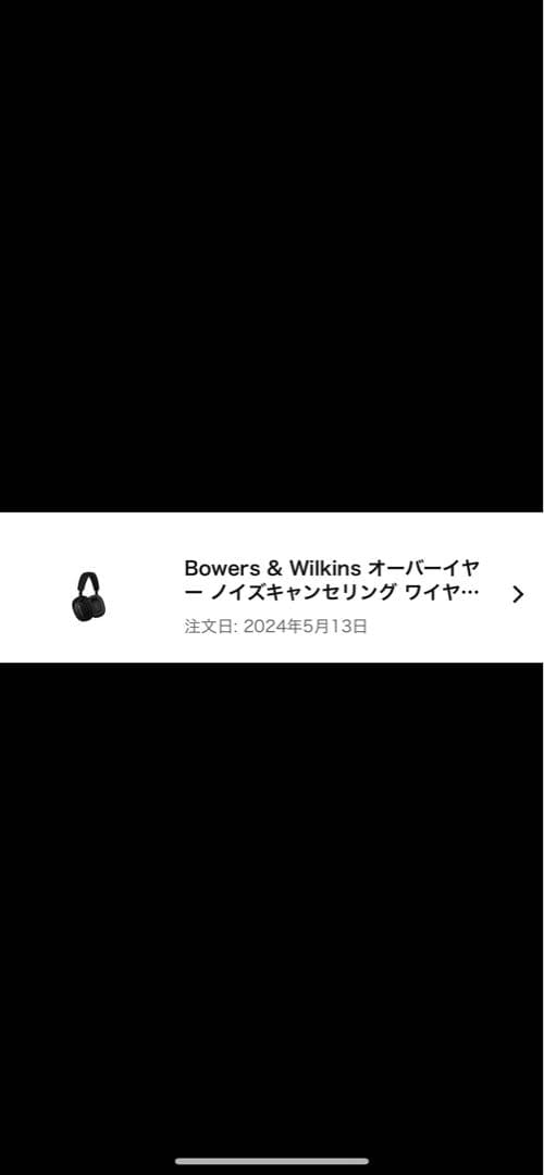 【美品】Bowers & Wilkins Px7 S2eワイヤレスヘッドホン