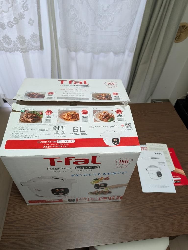 テイファール電機圧力鍋 Cook4me Express