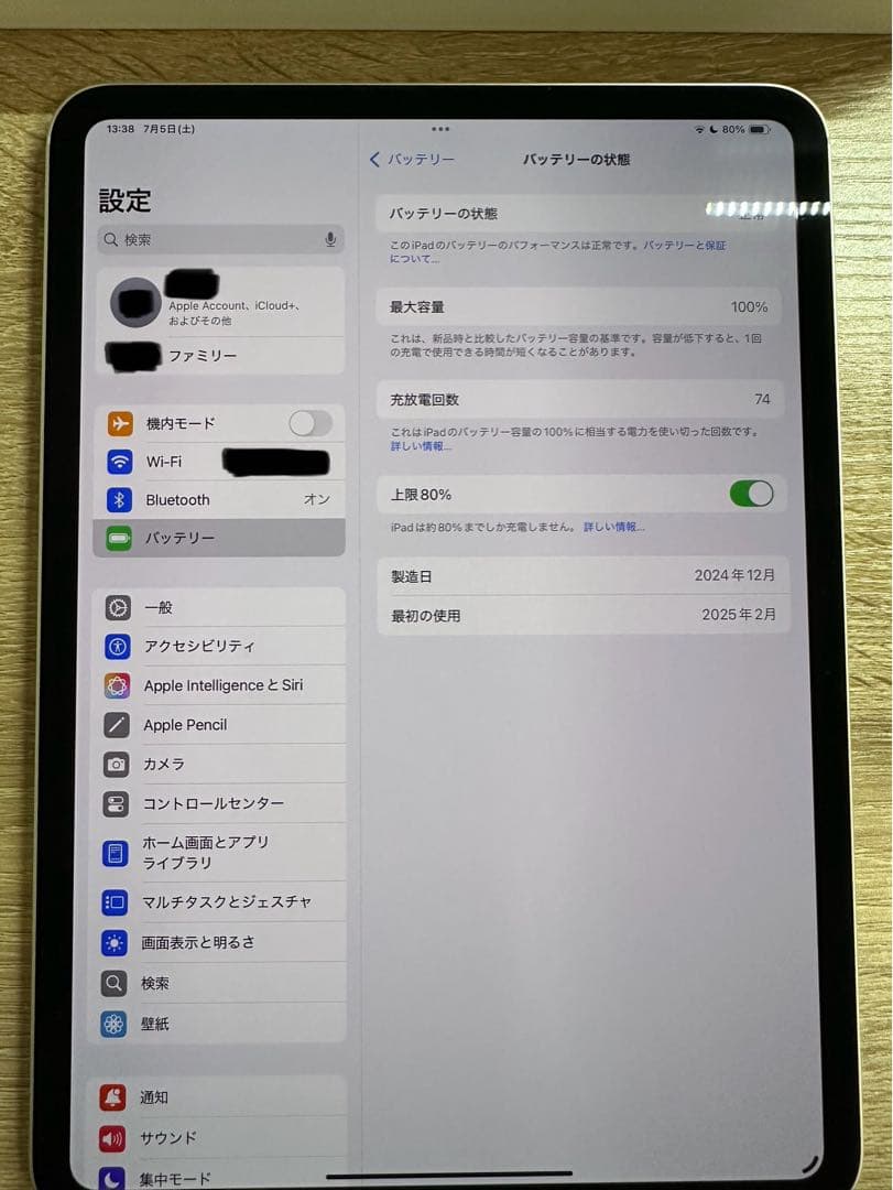 iPad Pro M4 11インチ 512GB 本体＋付属品