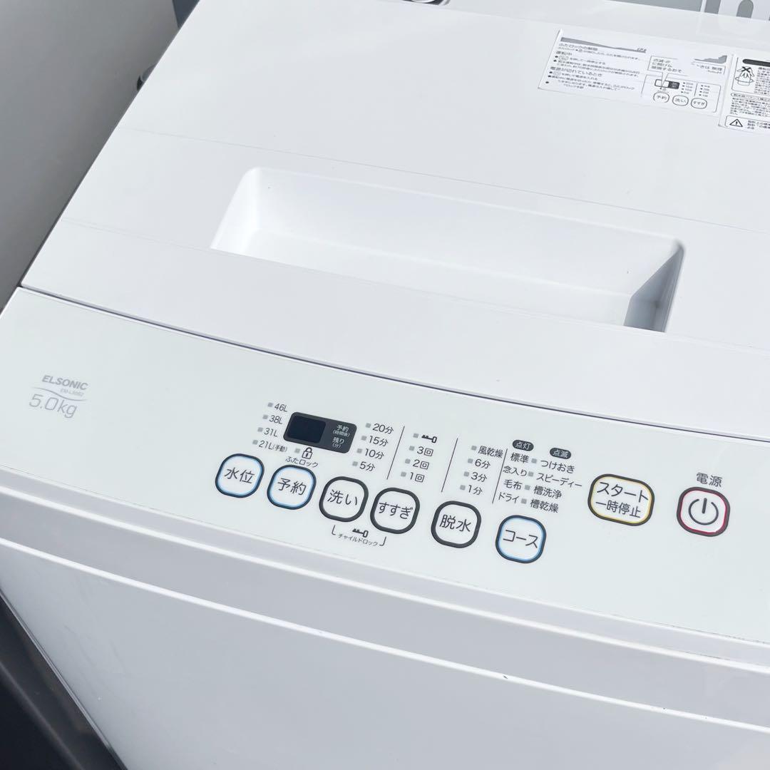 202取付無料！新生活応援 SHARPシルバー冷蔵庫おしゃれホワイト洗濯機セット