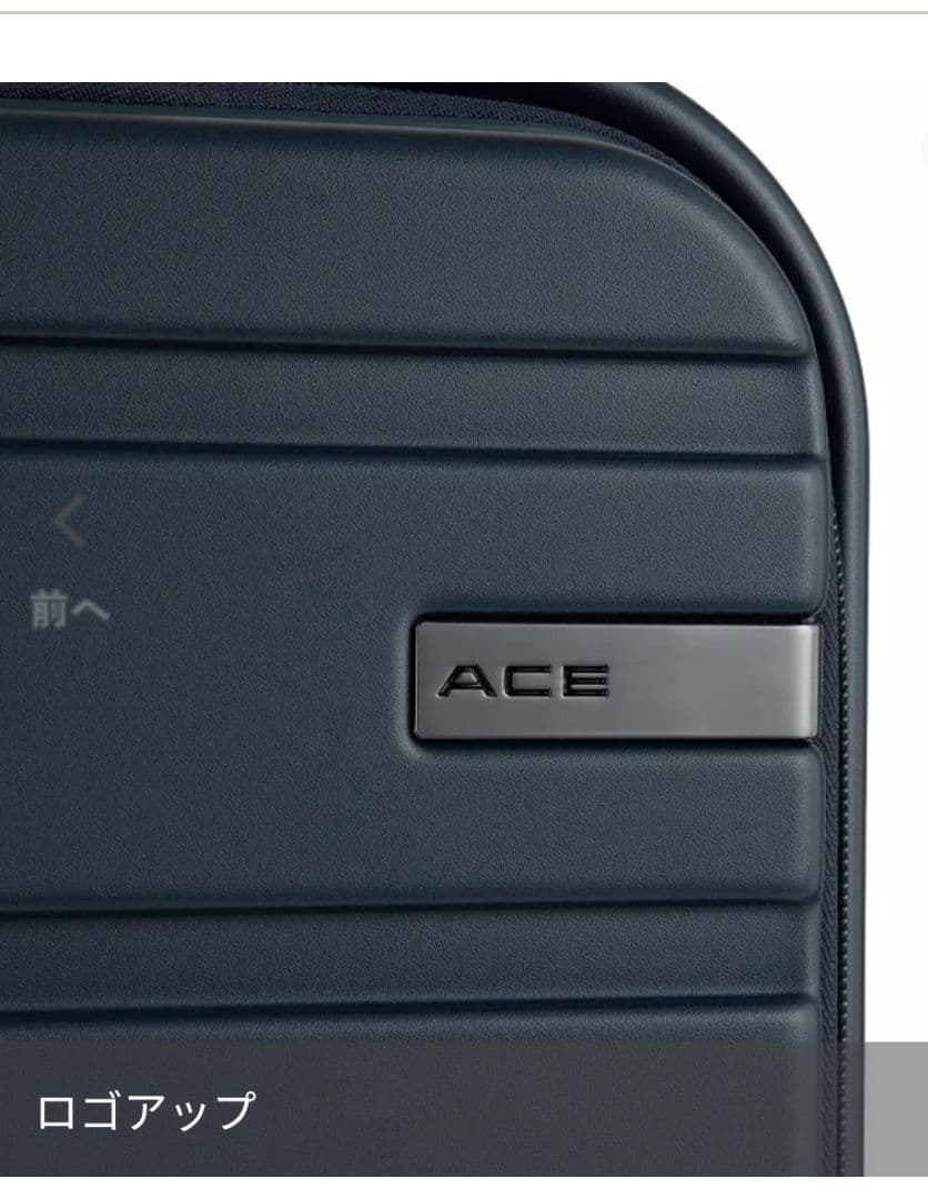 新品未使用品 ACEスーツケース(Sサイズ 29L) ネイビー機内持ち込み可