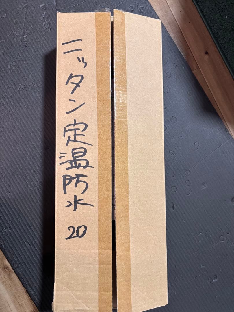 20個セット ニッタン 定温式スポット型感知器 TCC2-60-LW 防水型