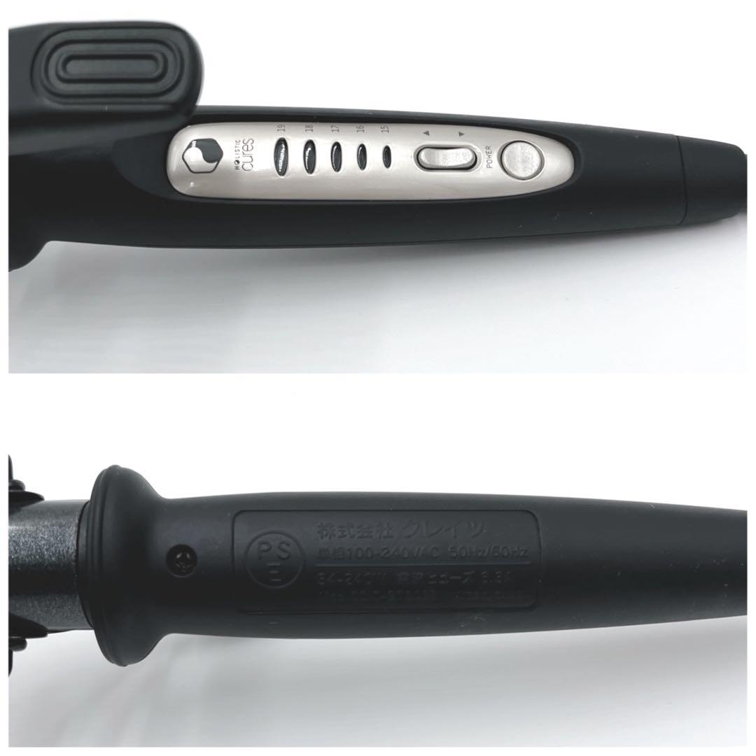 ✨2本セット✨クレイツイオン カールプロ　ホリスティックキュア　32㎜　26㎜