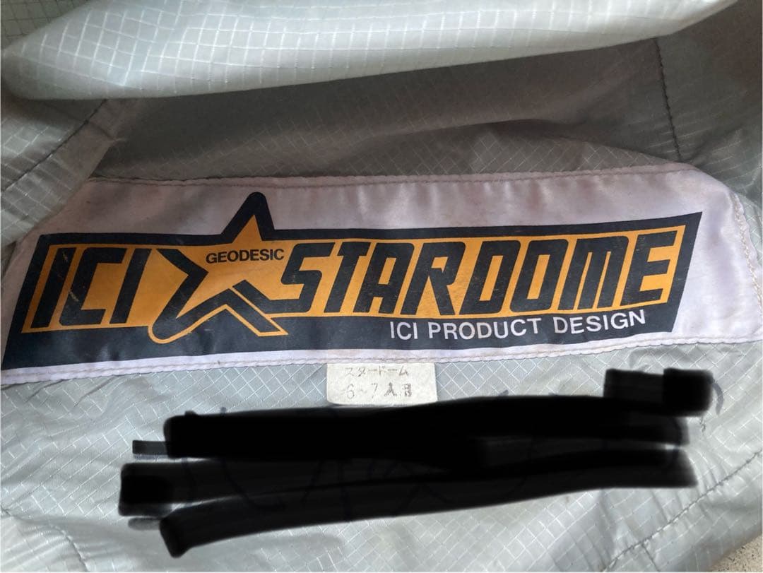 スタードームテント6-7人用外張り付(冬用) 遠征　2/7まで希望価格に値下げ
