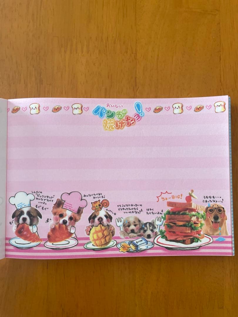 ★平成レトロ わんちゃん メモ帳 まとめ売り★