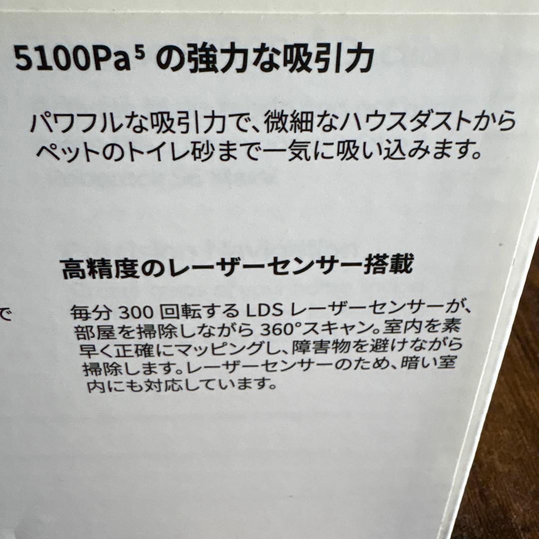 Roborock S7 MaxV ロボット掃除機本体