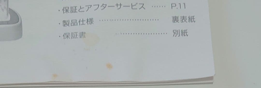 YOSAフィクサイト　水素水生成ポット