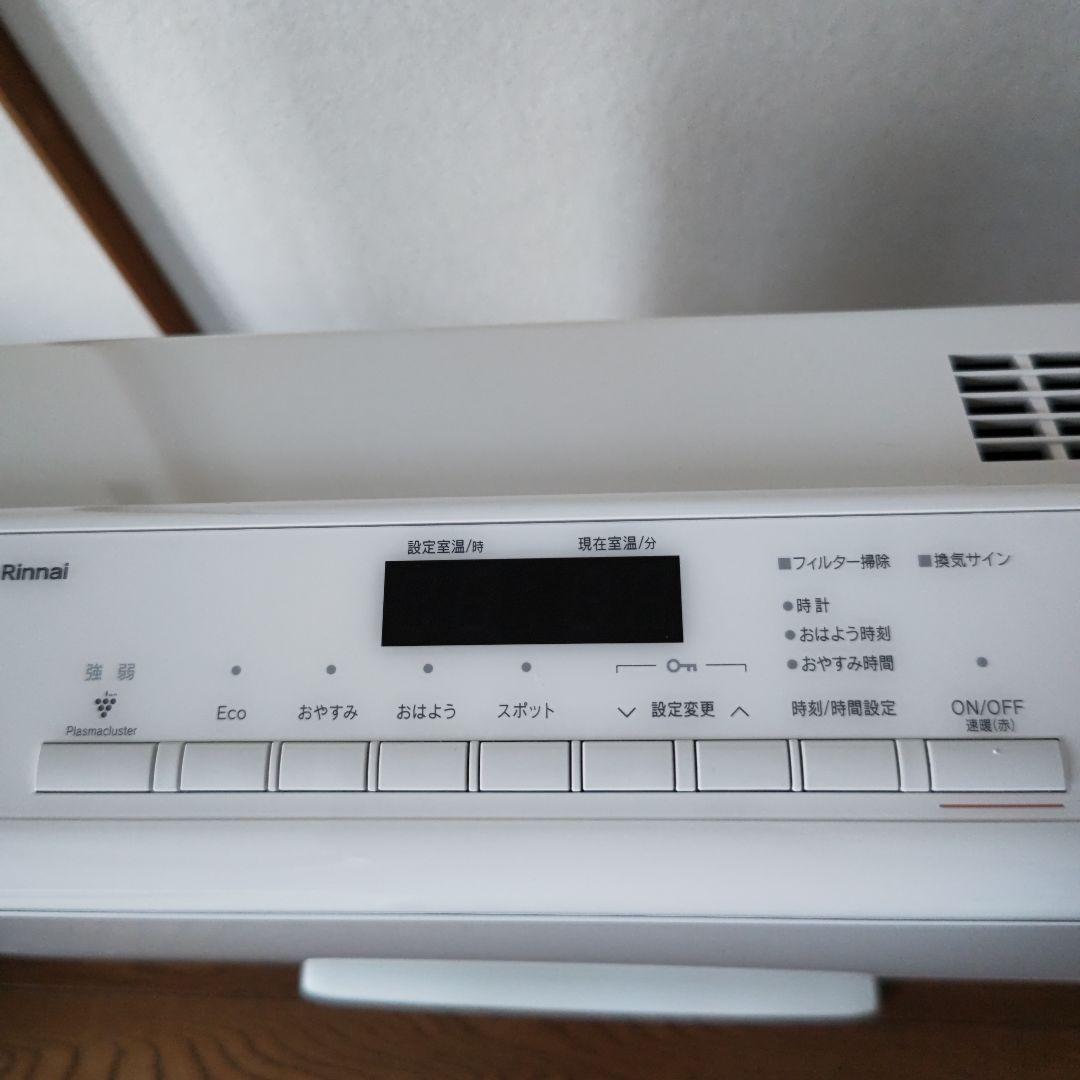 【都市ガス】ガスファンヒーター ノーリツ　RC-A4401NP-MW