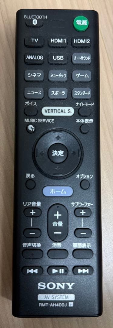 な*ん様 美品！　SONY サウンドバー&サブウーファー HT-Z9F