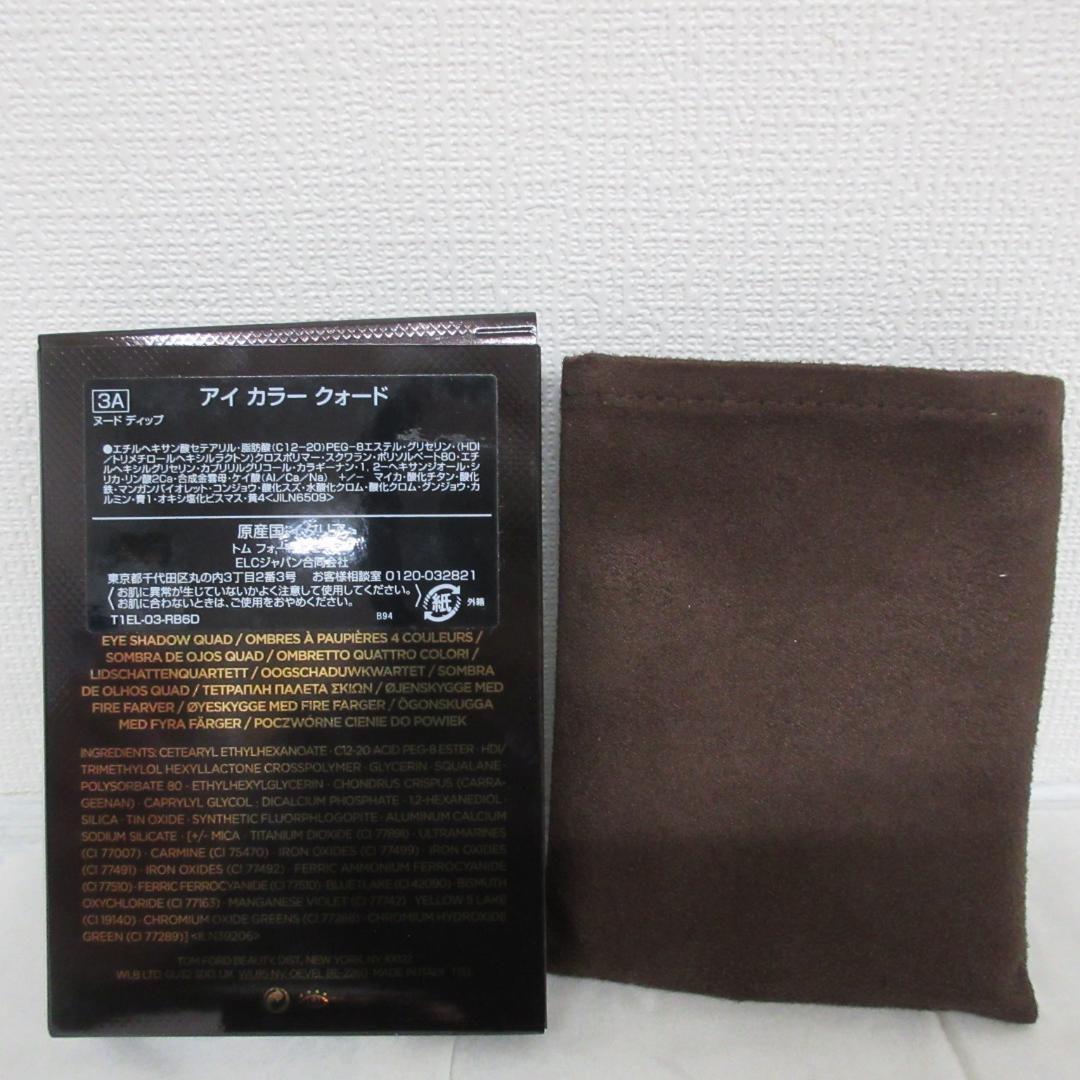 トムフォード アイ カラー クォード 3A