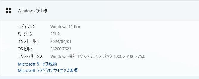 E595、Ryzen、新品1TB NVMe、新品32GB RAM、新品バッテリー