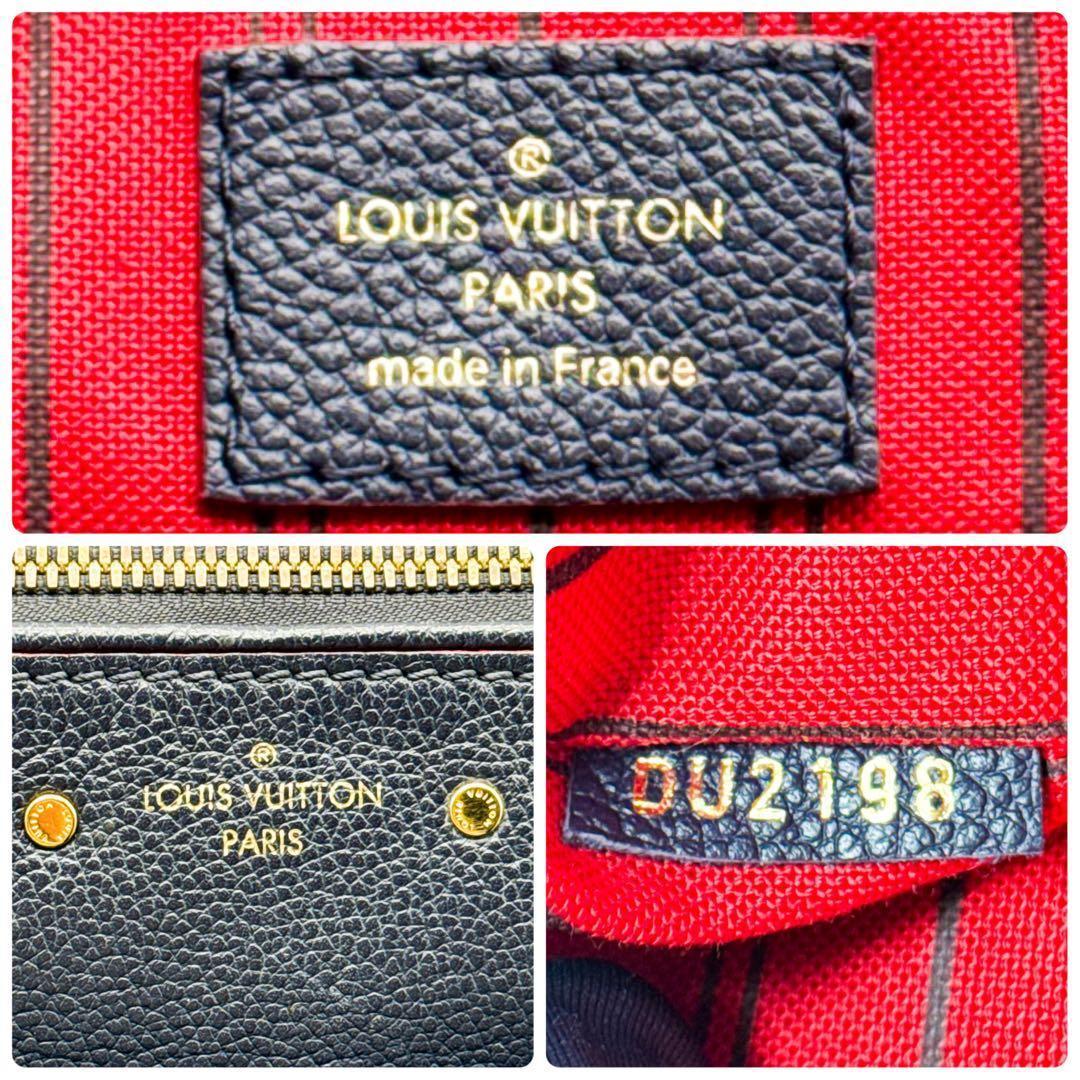 ルイヴィトン モノグラム アンプラント スピーディ 25 紺 ショルダーバッグ