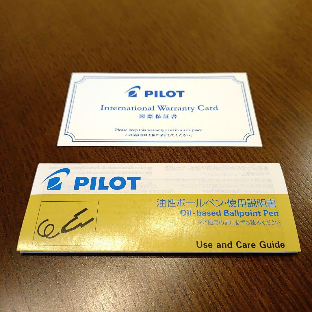 パイロット カスタムヘリテイジSE ボールペン マーブルグリーン