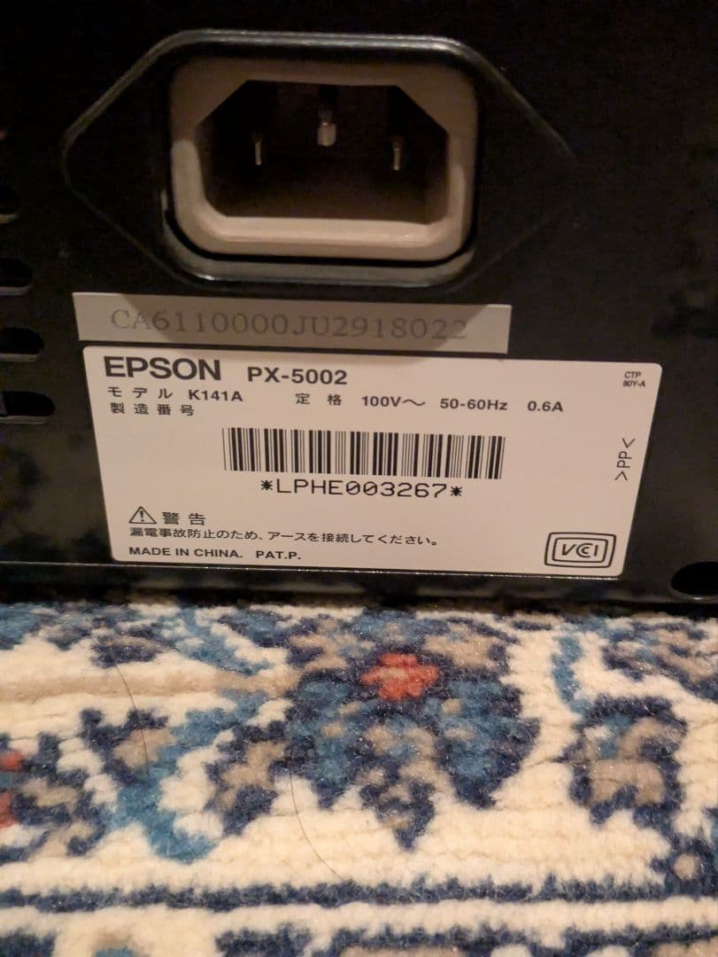 プリンター・複合機 EPSON PX-5002