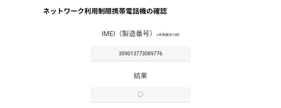 Samsung Galaxy S21 5G ファントムホワイト 箱付き