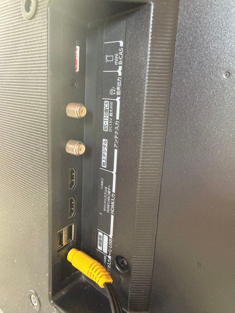 超美品！TOSHIBA REGZA 24V34 液晶テレビ 本体