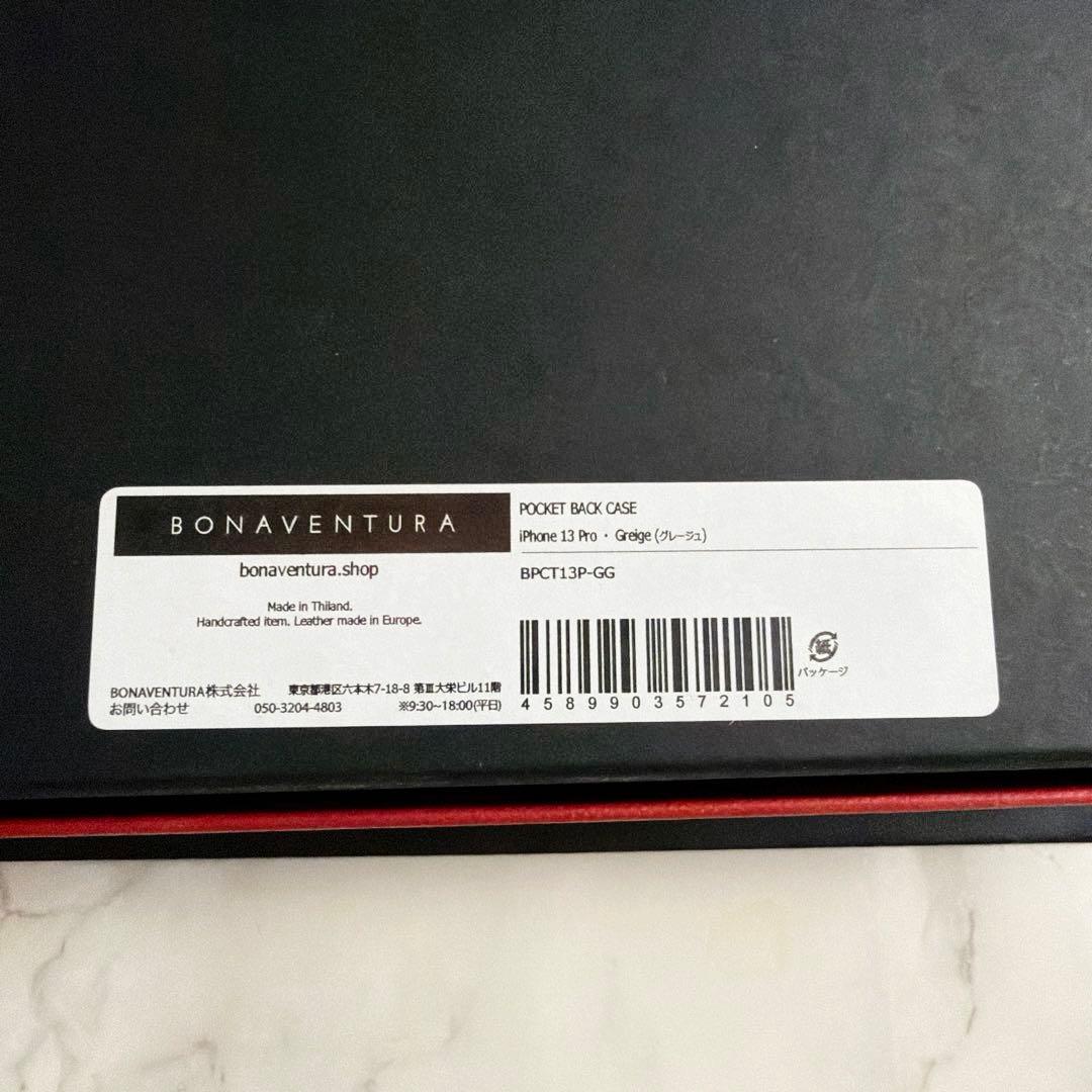 ⑤ ボナベンチュラ　iPhone13Pro グレージュ