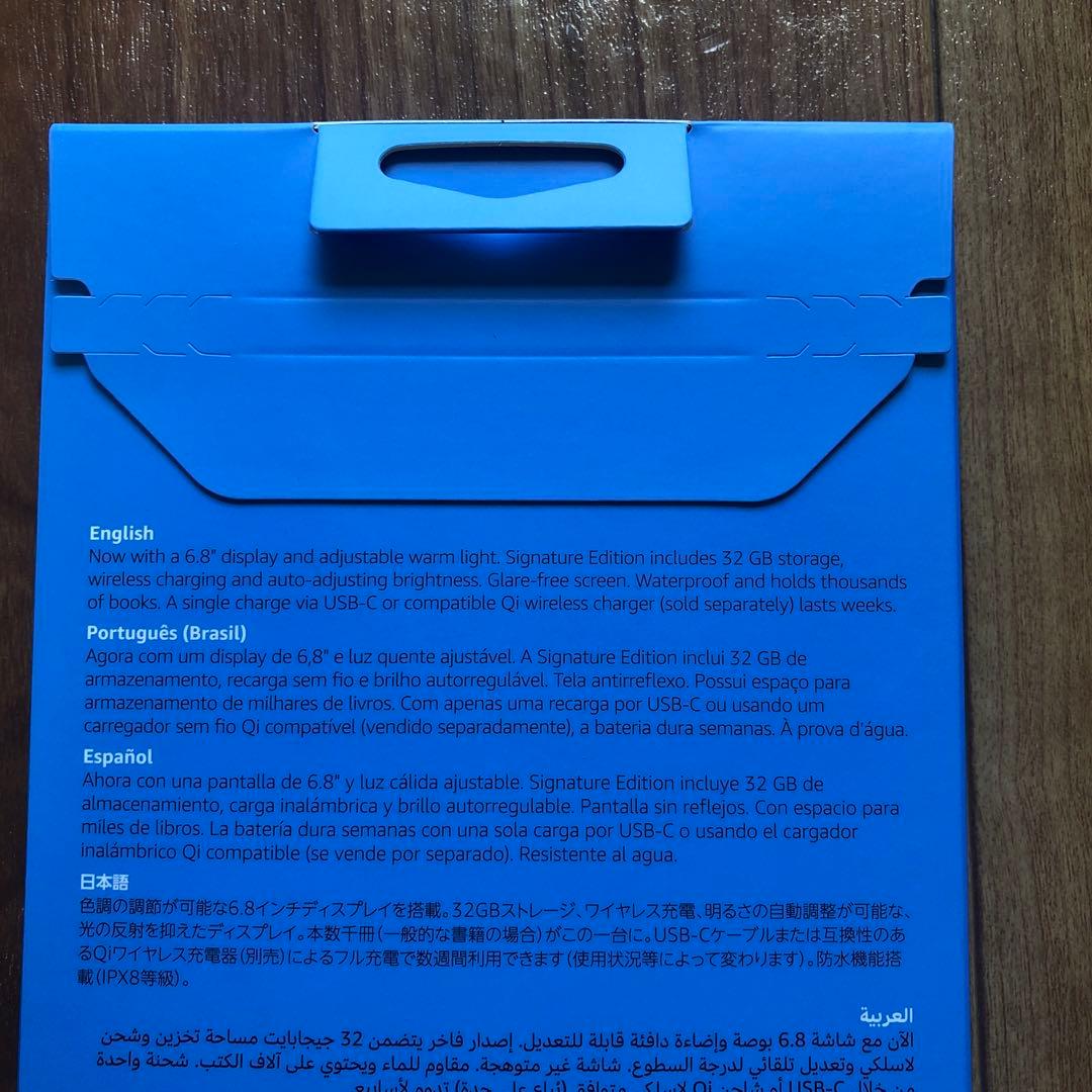 Kindle Paperwhite 11世代 32GB