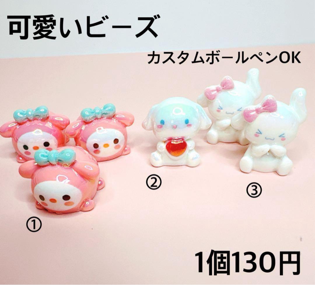 ミッキさま おまとめ