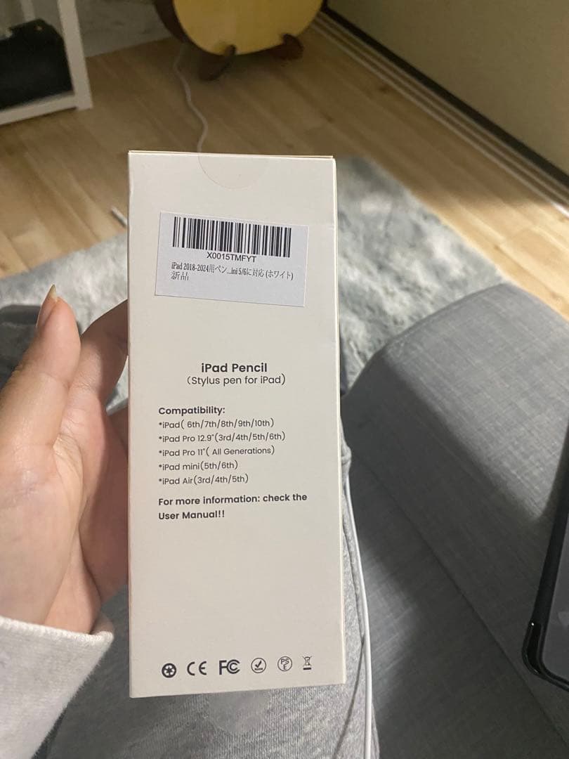 Apple iPad スペースグレー スマートカバー付き