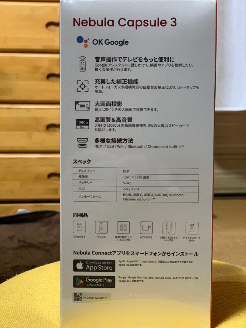 じ*ん様 定価69,900円 Nebula Capsule3 プロジェクター