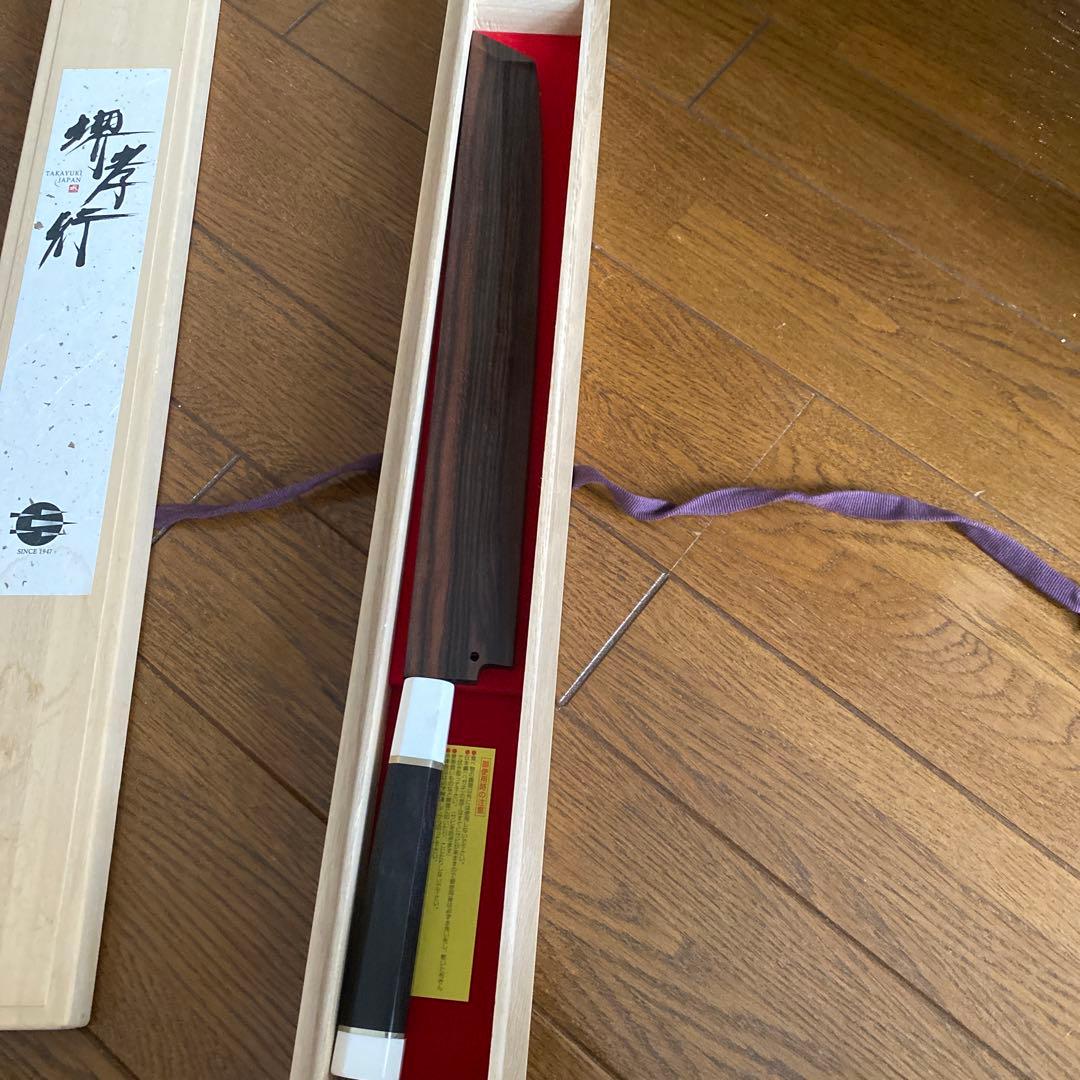 堺孝行　先丸　柳刃包丁　青ニ銅 富樫作 包丁 尺一