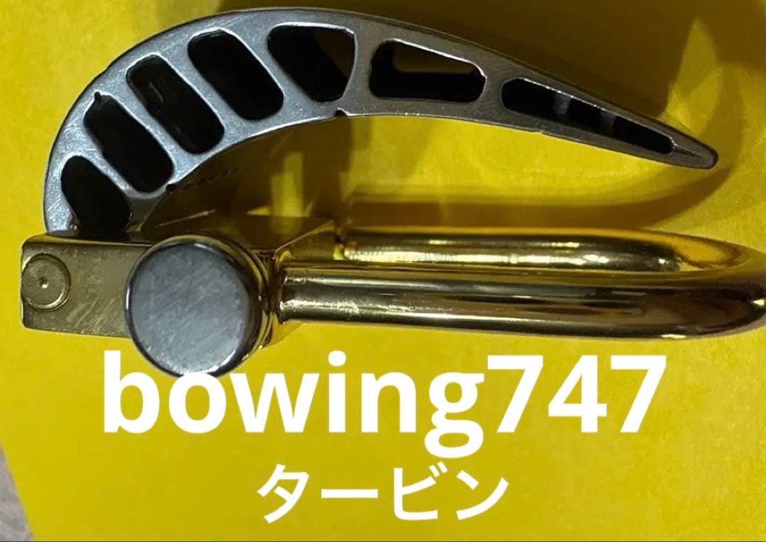 ANA bowing747タービンのキーホルダー