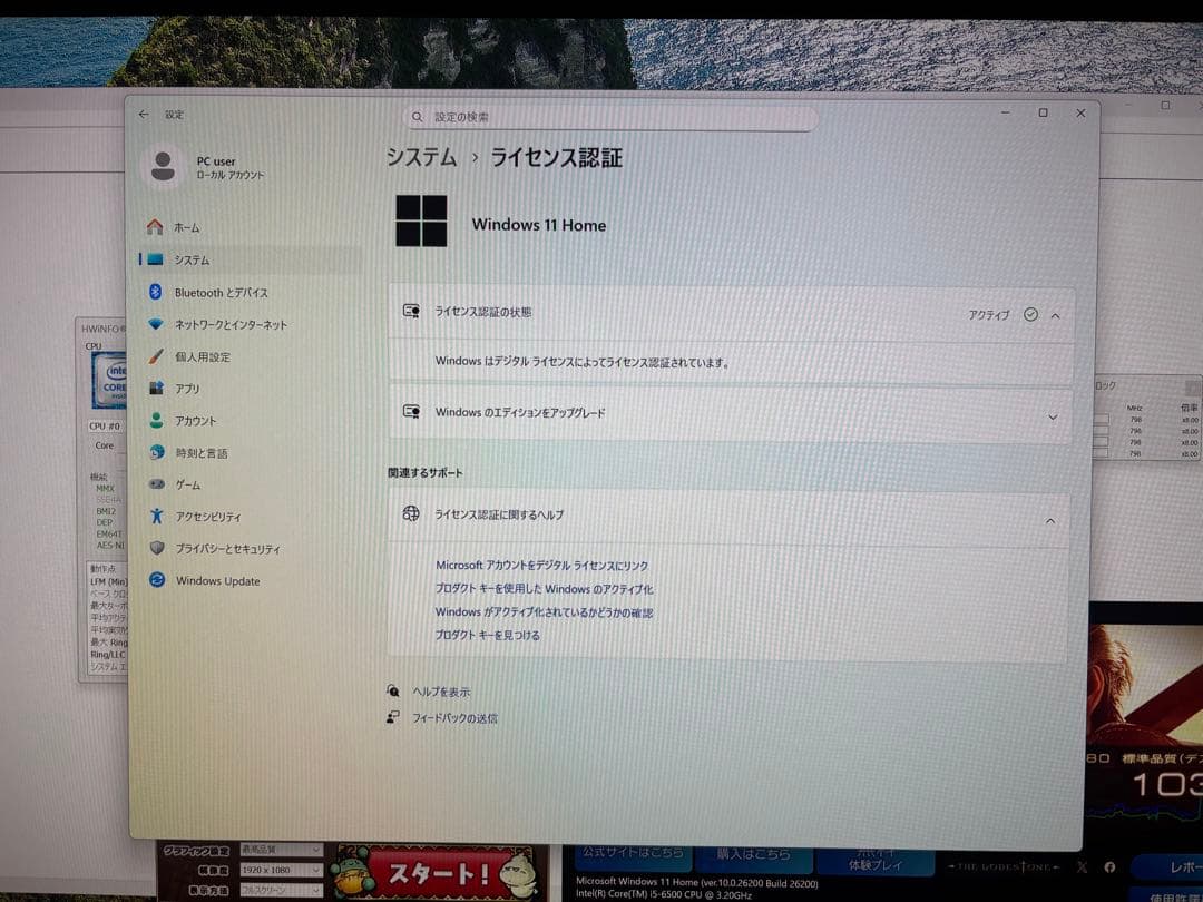 パーツ高騰中！iiyama Level♾ ゲーミングPC中古です！