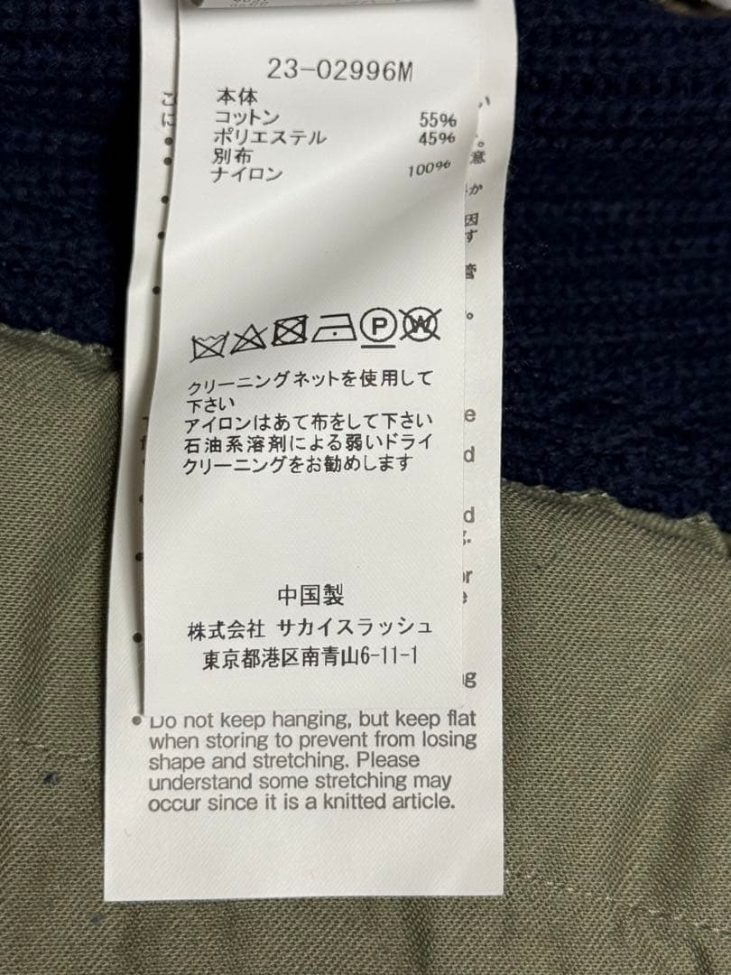 に*ー様 sacai 23SS Nylon Twill x Knit Pullo