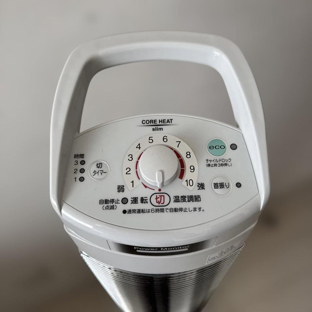 【美品】CORONA コアヒートスリム DH-917R コロナ遠赤外線暖房ヒータ