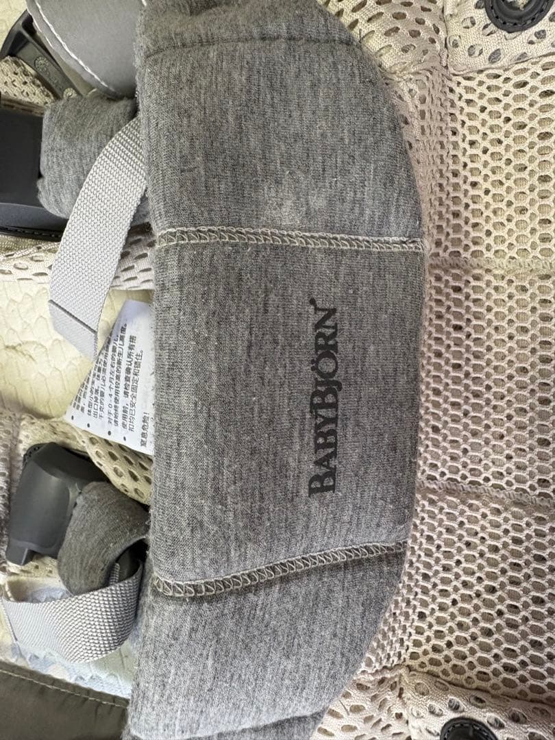 ベビージョルン　ベビーキャリアハーモニー