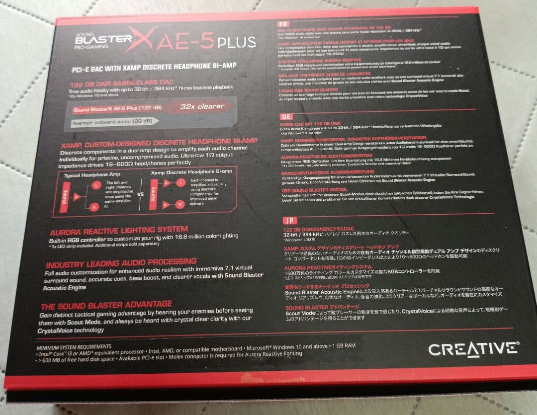 T*u様 Sound BlasterX PRO-GAMlNG AE-5PLUS