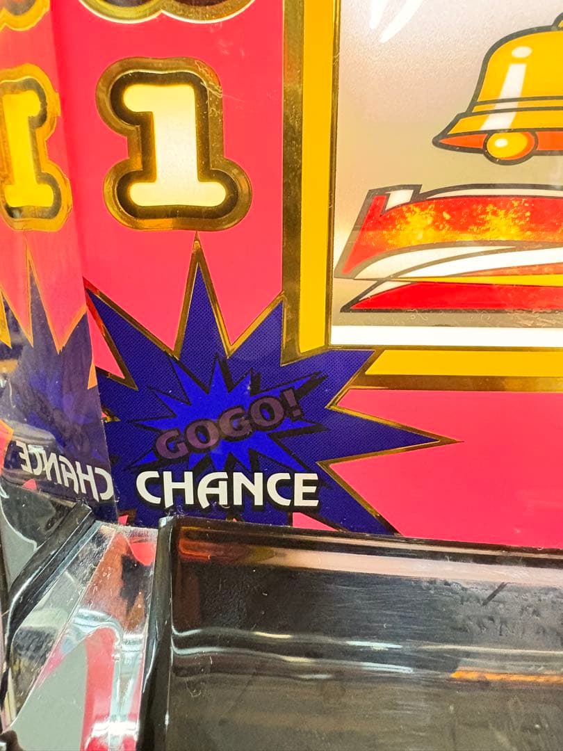 【送料込】アイムジャグラーSP パチスロ 実機 直接引取可