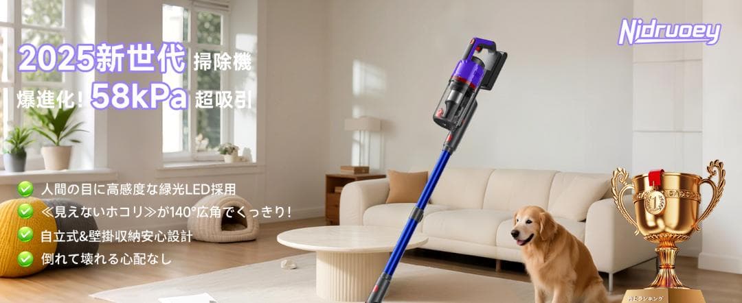 掃除機 コードレス 58000Pa 強力吸引 55分連続稼働 自立式 2WAY