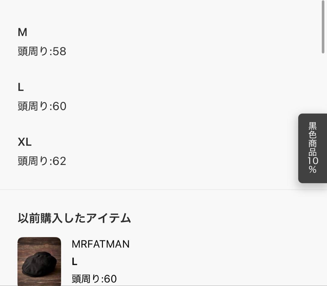 Mr.FATMAN LUCKY DAN TWILL　5231001 キャスケット