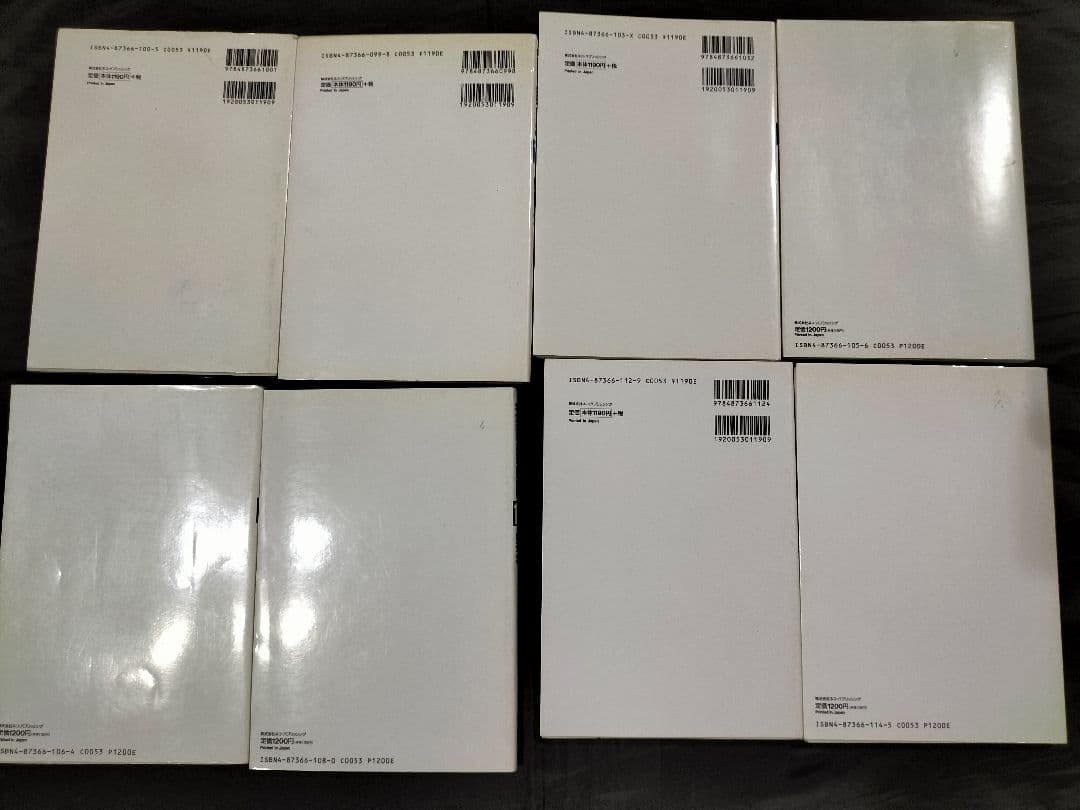 WORLD CAR GUIDE ワールドカーガイド まとめ売り