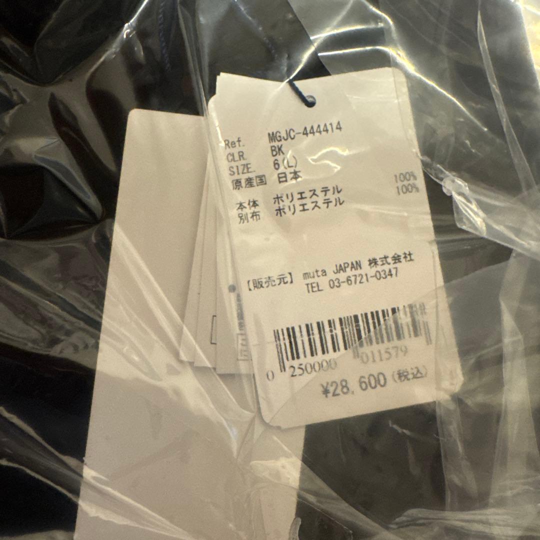 muta MARINE ★セットアップ★ブラック★L