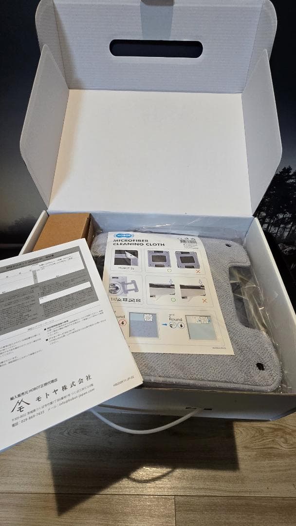 HOBOT-2S (全自動窓掃除)