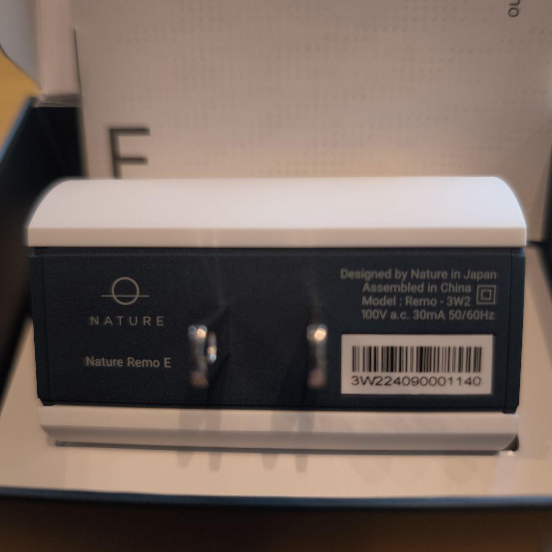 Nature Remo E2 3W2 ネイチャーリモ　スマホHEMS