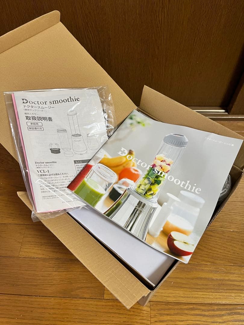 ドクタースムージー