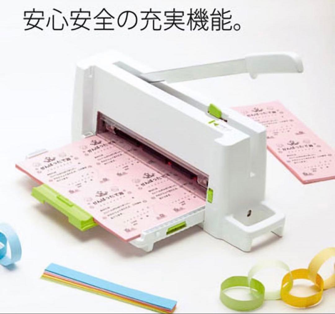 ⭐️美品⭐️PLUS コンパクト裁断機 PK-213