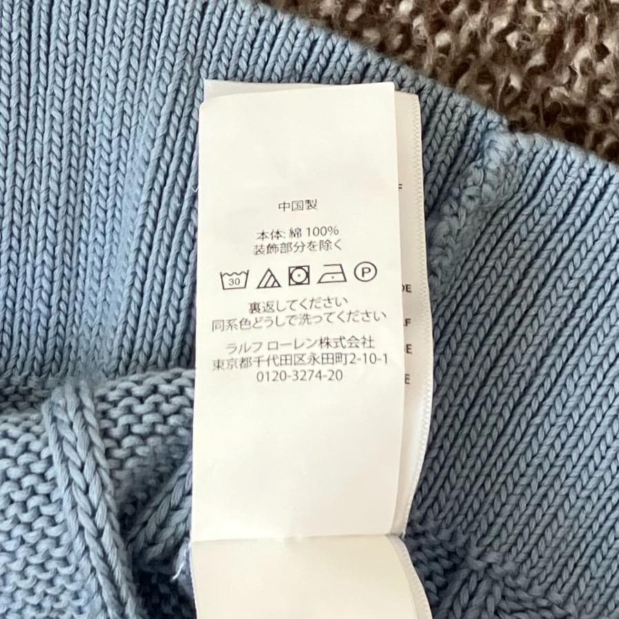 極美品✨ポロラルフローレン カーディガン ポニー刺繍 ケーブルニット 水色 現行